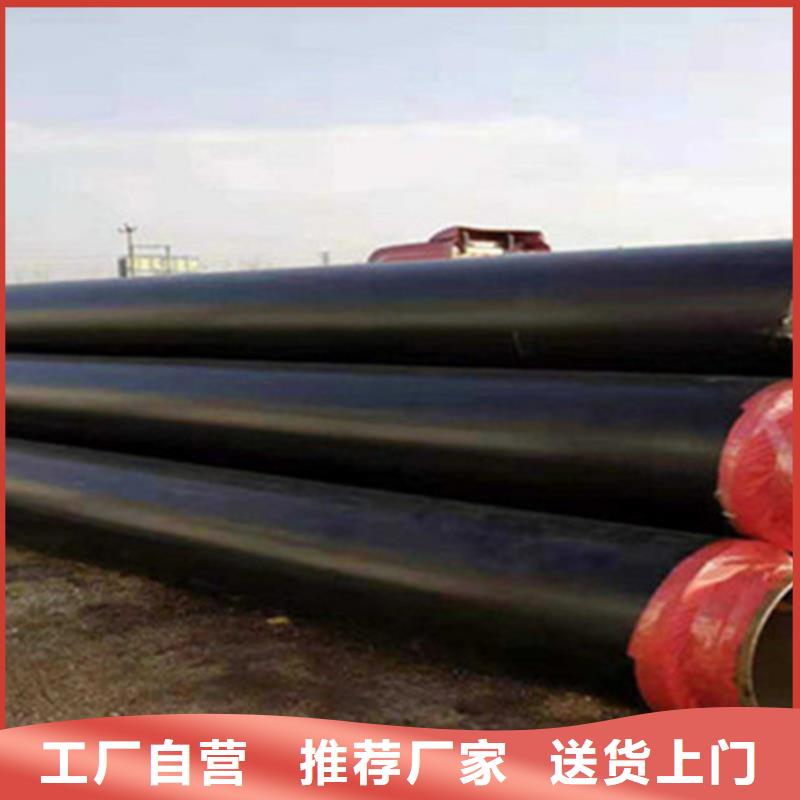 聚氨酯保温管环氧树脂防腐钢管厂匠心品质