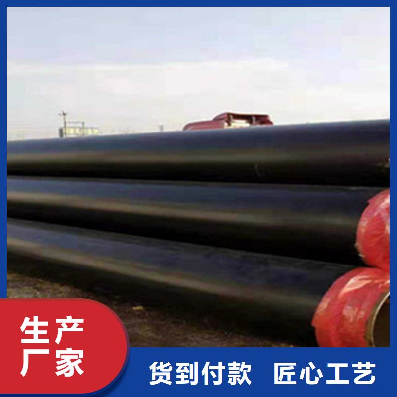 聚氨酯保溫管環(huán)氧樹脂防腐鋼管廠原廠制造
