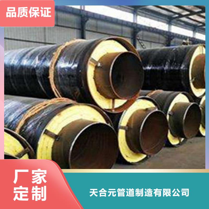 聚氨酯保溫管涂塑鋼管廠家支持批發(fā)零售