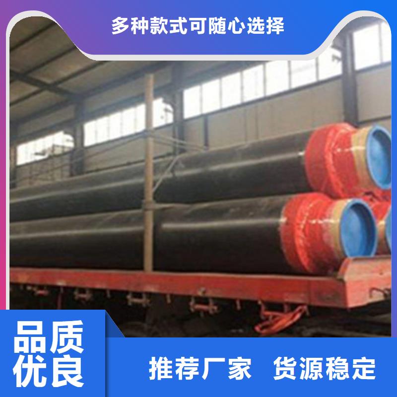 聚氨酯保温管环氧树脂防腐钢管厂家产品细节参数