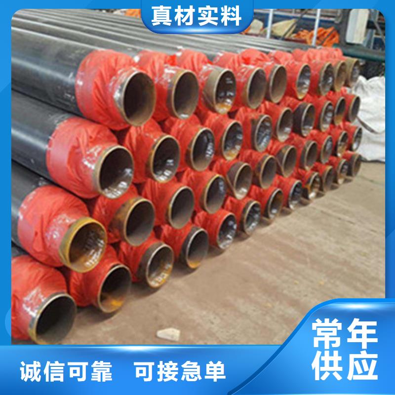 聚氨酯保溫管環(huán)氧樹脂防腐鋼管廠匠心品質(zhì)