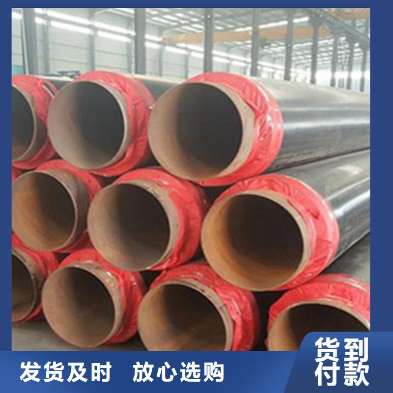 聚氨酯保溫管-鋼套鋼保溫管廠(chǎng)品質(zhì)服務(wù)