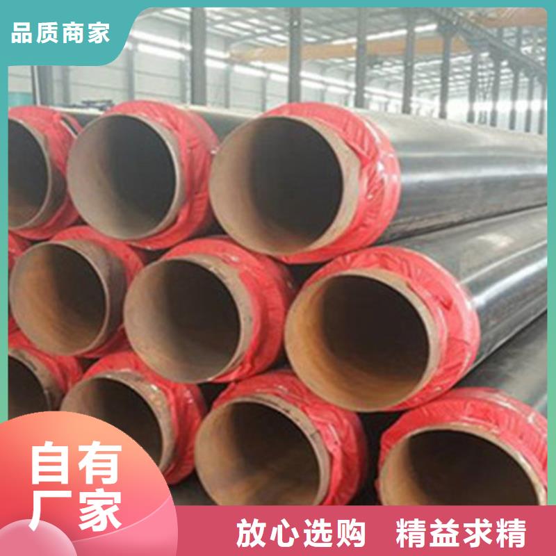聚氨酯保溫管涂塑鋼管廠支持貨到付清