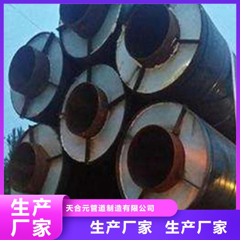 聚氨酯保温管环氧树脂防腐钢管厂家产品细节参数