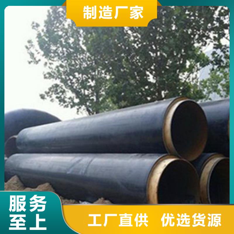 聚氨酯保溫管-鋼套鋼保溫管廠(chǎng)品質(zhì)服務(wù)