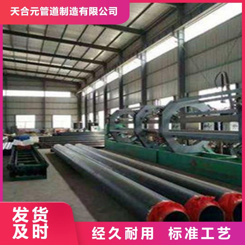 聚氨酯保温管厚壁螺旋钢管定制不额外收费