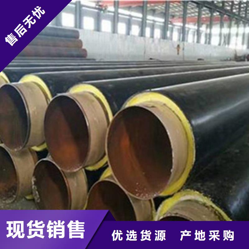 聚氨酯保温管环氧树脂防腐钢管厂家敢与同行比服务