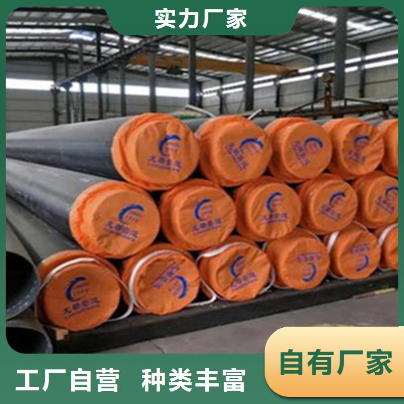 聚氨酯保溫管熱浸塑穿線管廠家現(xiàn)貨滿足大量采購