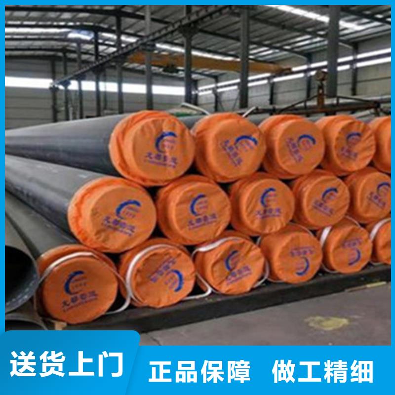 聚氨酯保溫管涂塑鋼管廠家支持批發(fā)零售