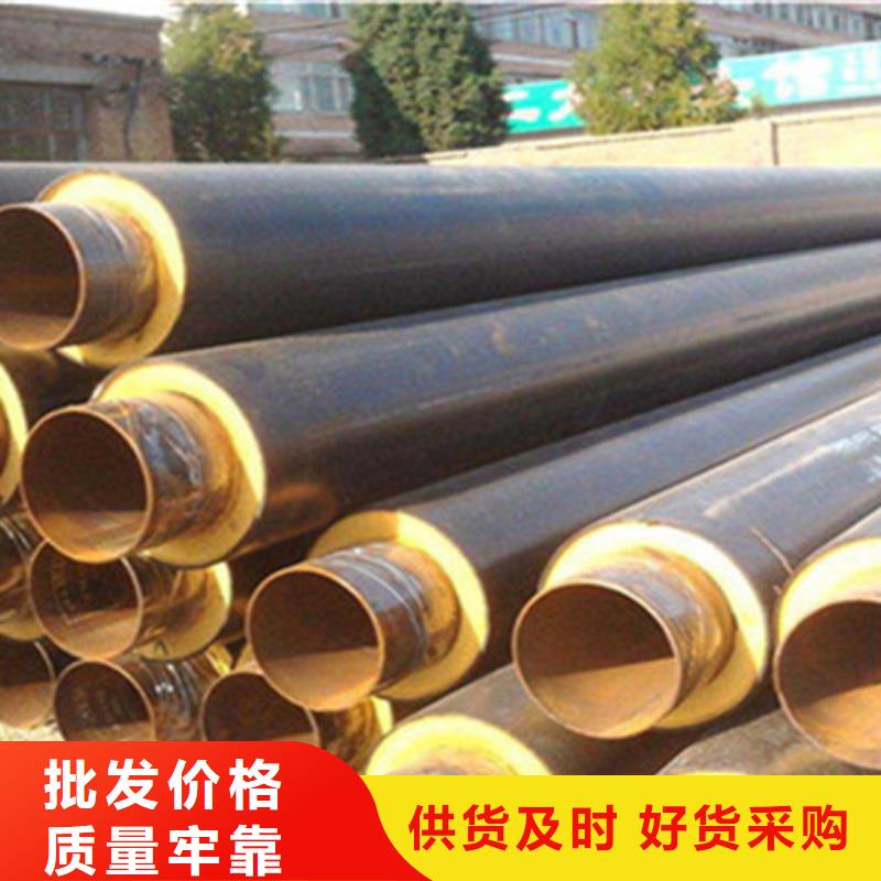聚氨酯保温管环氧树脂防腐钢管厂家产品细节参数