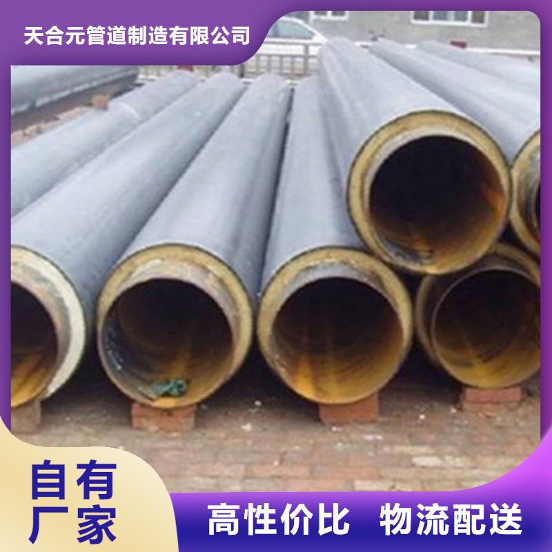 聚氨酯保溫管-鋼套鋼保溫管廠品質(zhì)服務(wù)