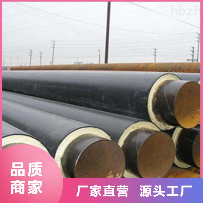 聚氨酯保溫管環(huán)氧樹脂防腐鋼管廠家敢與同行比服務