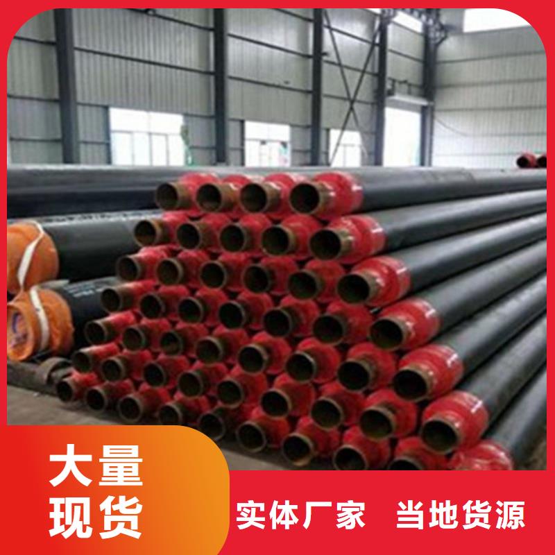 聚氨酯保温管环氧树脂防腐钢管厂匠心品质