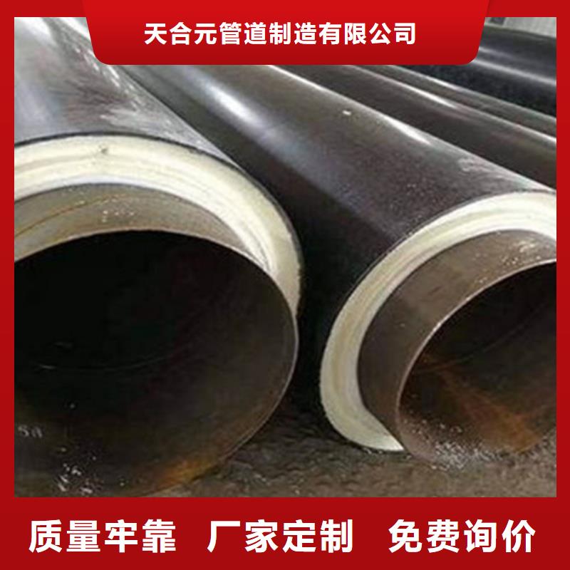 聚氨酯保溫管道廠家，價(jià)廉