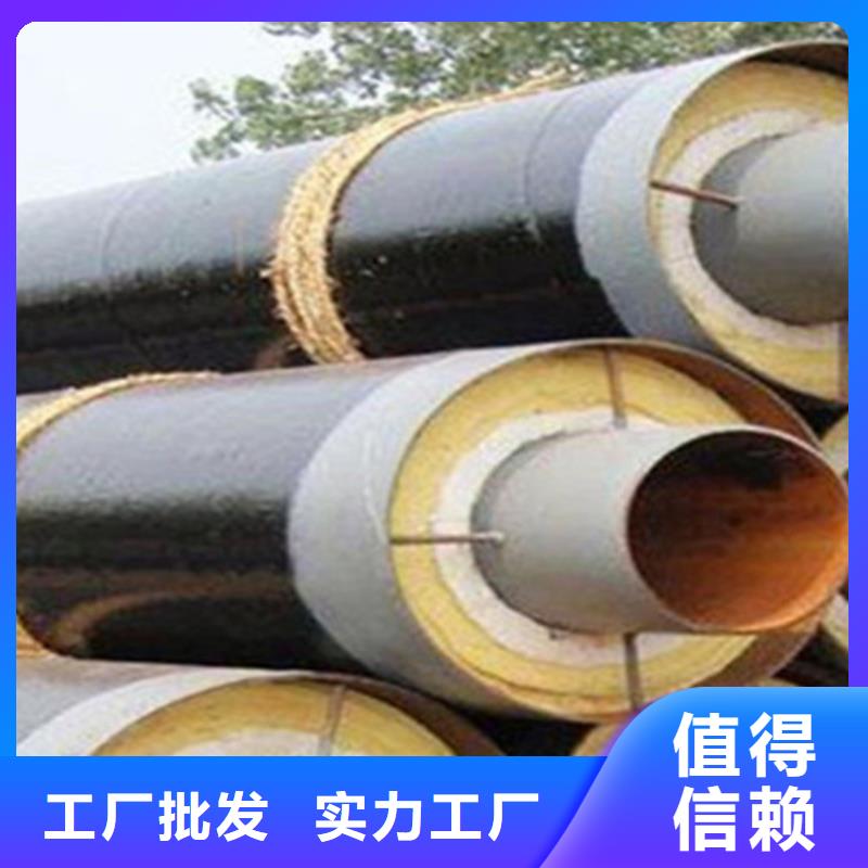 聚氨酯保溫管熱浸塑穿線管廠家現(xiàn)貨滿足大量采購