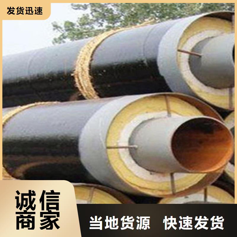 聚氨酯保溫管,熱浸塑穿線管廠家按需定制