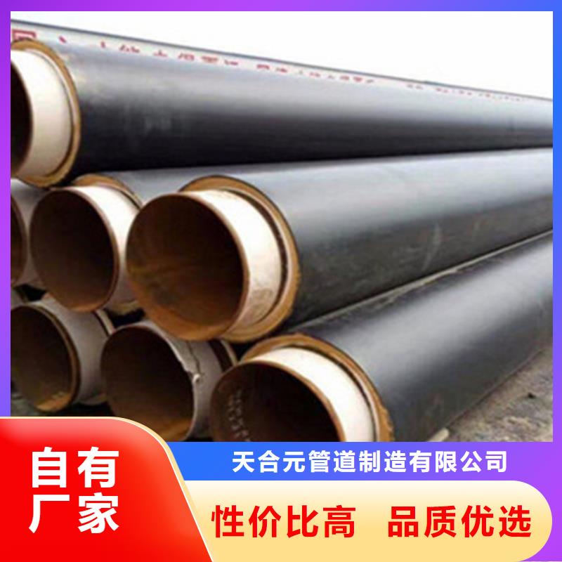 聚氨酯保溫管環(huán)氧樹脂防腐鋼管廠家敢與同行比服務