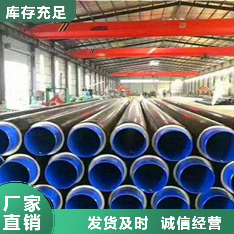 【聚氨酯保温管热浸塑穿线管厂品质卓越】