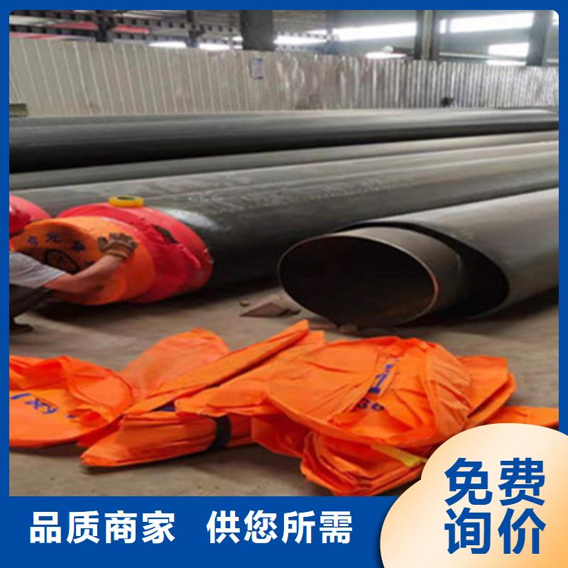 聚氨酯保温管环氧树脂防腐钢管厂匠心品质