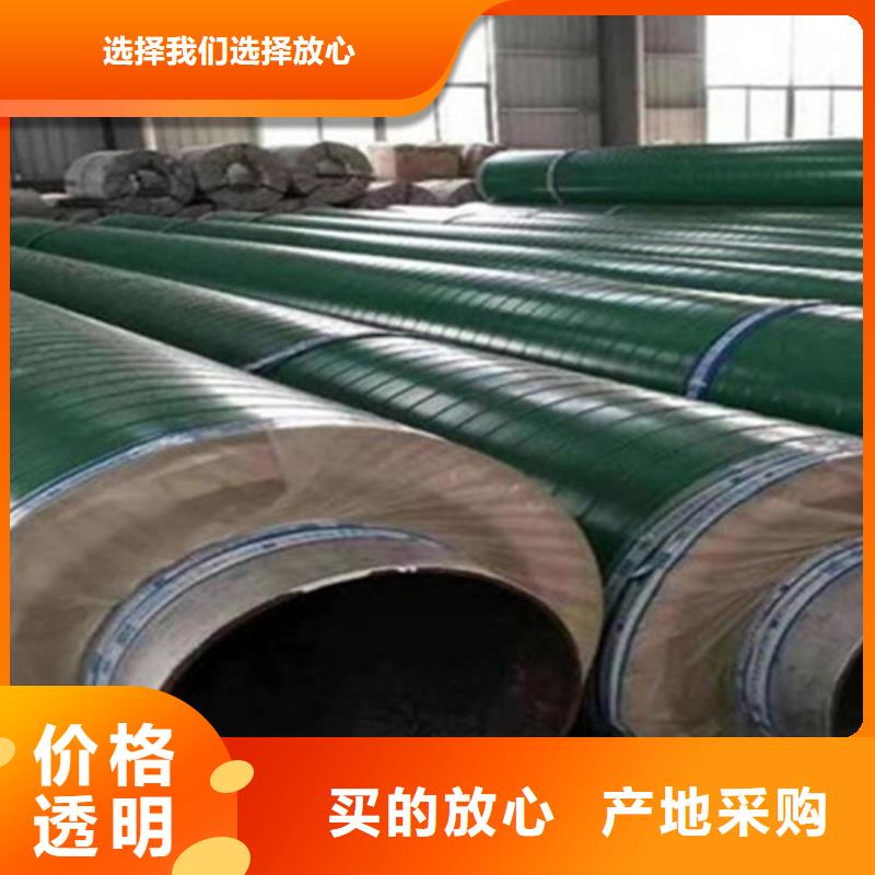 聚氨酯保温管热浸塑穿线管厂家现货满足大量采购