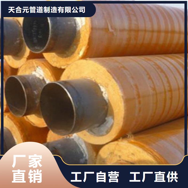 聚氨酯保温管环氧树脂防腐钢管厂家敢与同行比服务