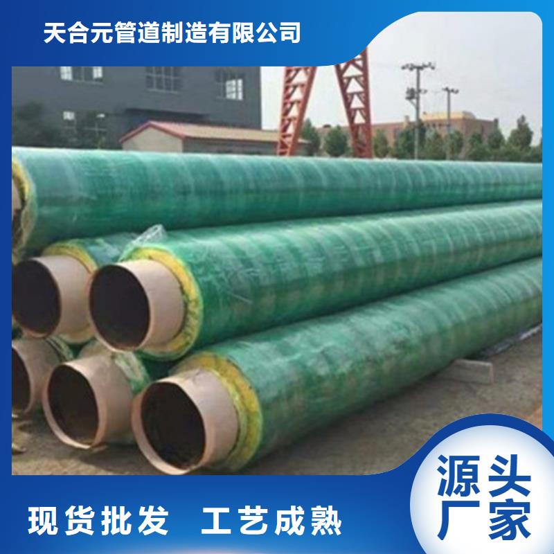 聚氨酯保温管环氧树脂防腐钢管厂匠心品质