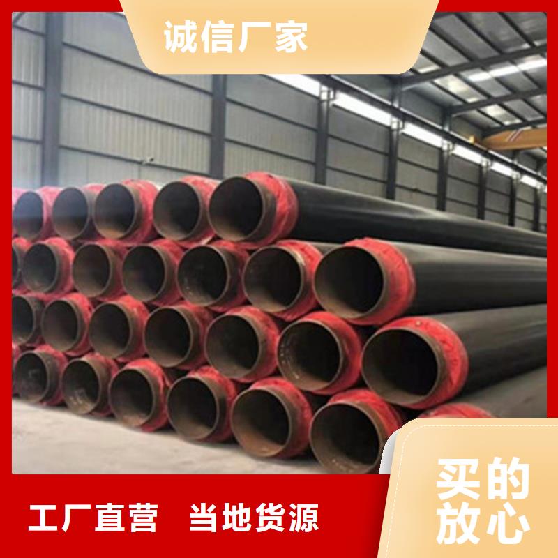 聚氨酯保溫管環(huán)氧樹脂防腐鋼管廠家敢與同行比服務