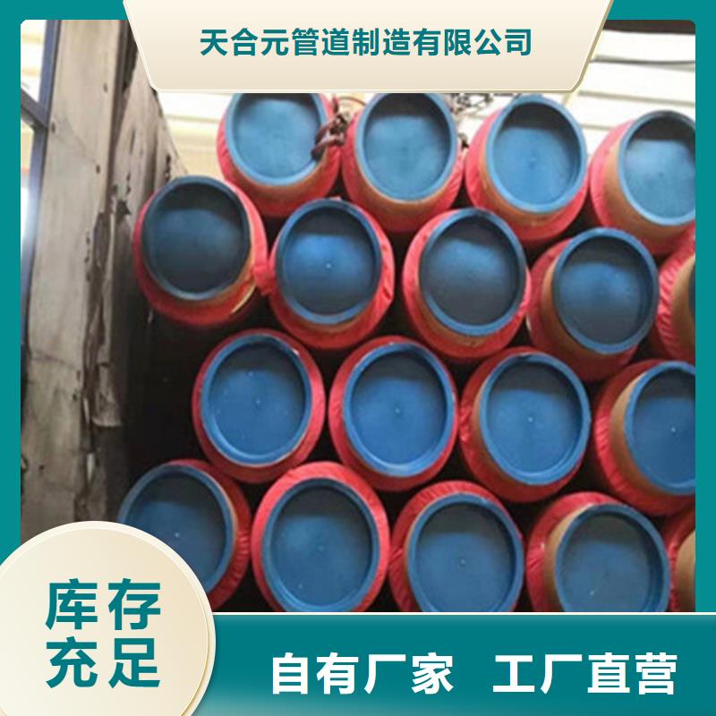 聚氨酯保温管热浸塑穿线管厂家现货满足大量采购