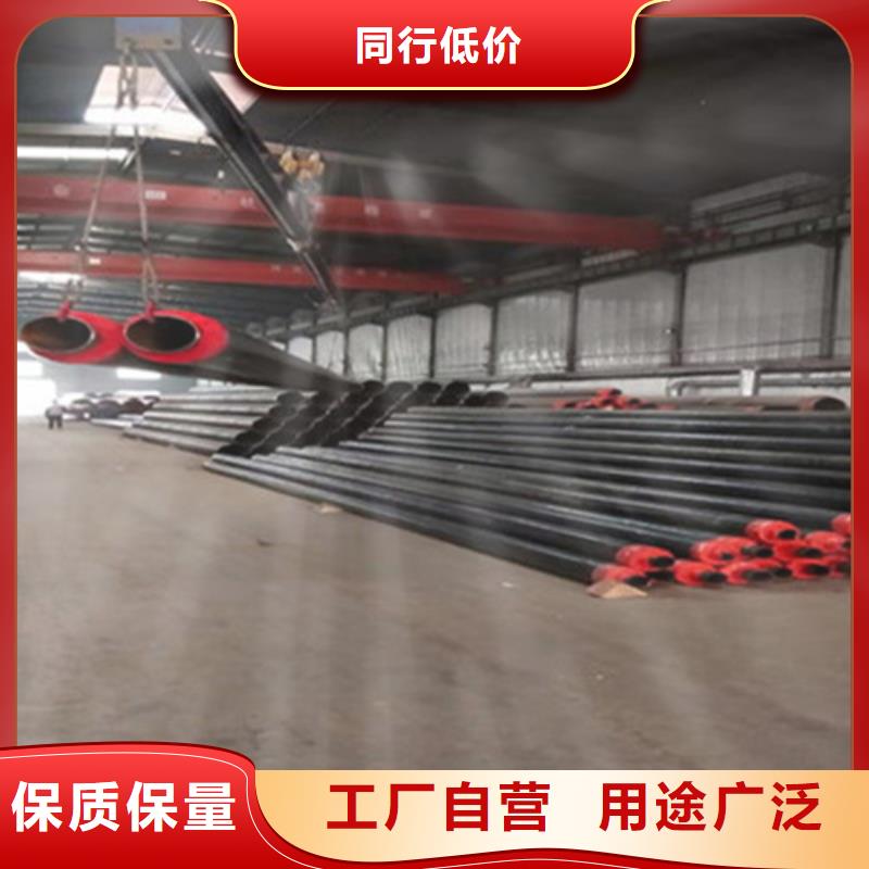 聚氨酯保溫管環(huán)氧樹(shù)脂防腐鋼管廠(chǎng)家來(lái)電咨詢(xún)