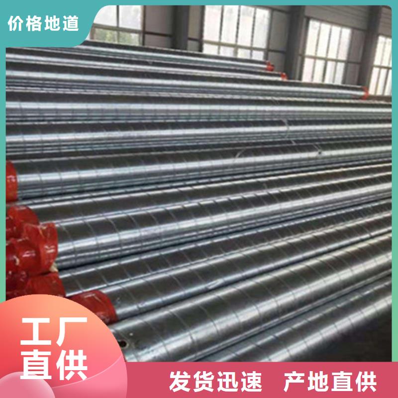 聚氨酯保溫管聚氨酯保溫鋼管廠家質量牢靠