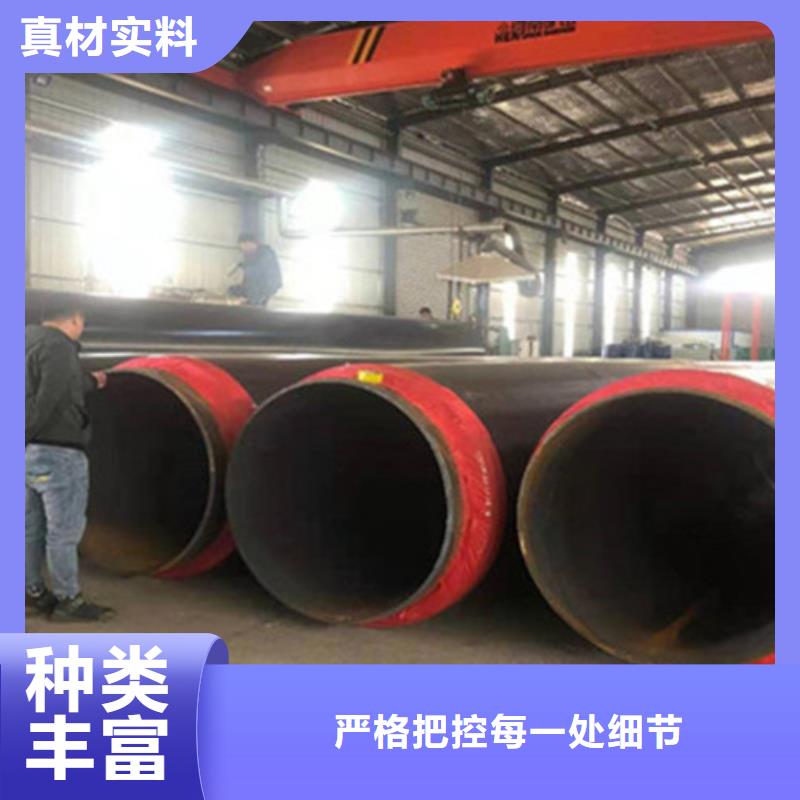 聚氨酯保温管聚氨酯保温钢管厂家质量牢靠