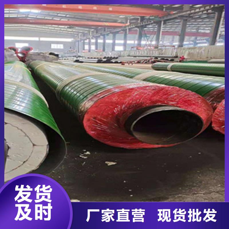 聚氨酯保温管环氧树脂防腐钢管厂家敢与同行比服务