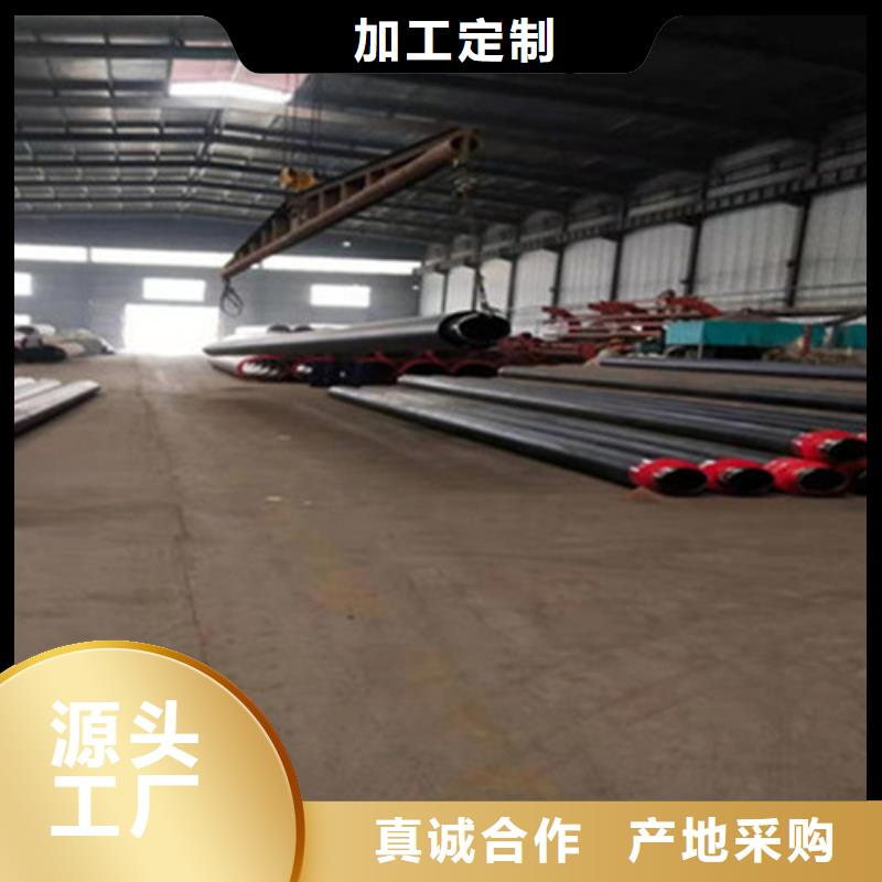 聚氨酯保温管环氧树脂防腐钢管厂家产品细节参数