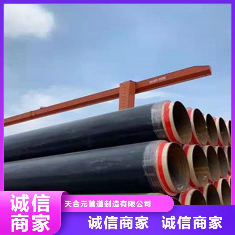 聚氨酯保溫管涂塑鋼管廠支持貨到付清