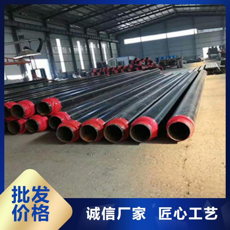 聚氨酯保温管环氧树脂防腐钢管厂家敢与同行比服务