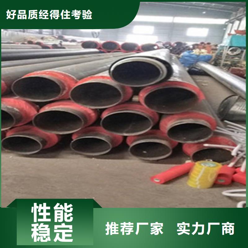 聚氨酯保温管环氧树脂防腐钢管厂家产品细节参数