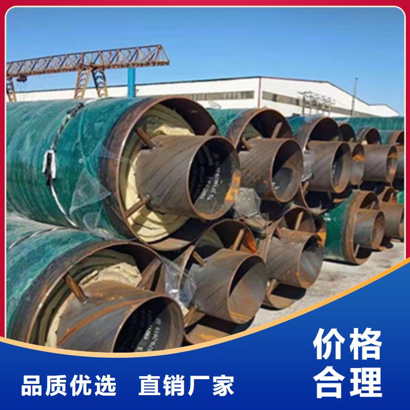 聚氨酯保温管环氧树脂防腐钢管厂匠心品质