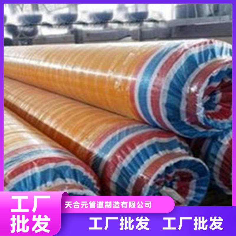 聚氨酯保溫管-鋼套鋼保溫管廠(chǎng)品質(zhì)服務(wù)