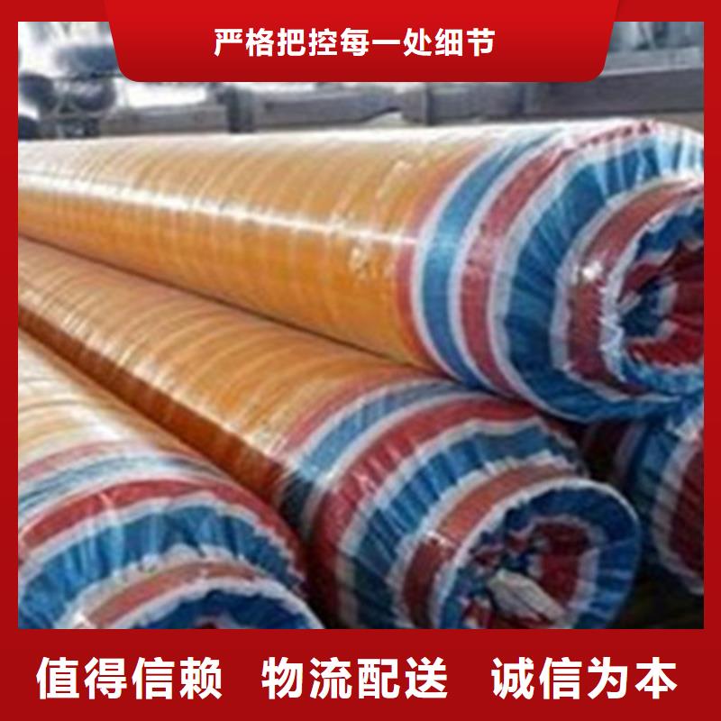 聚氨酯保溫管,熱浸塑穿線管廠家按需定制