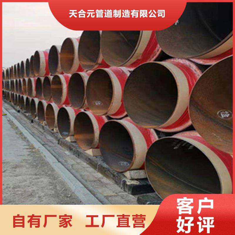聚氨酯保溫管-鋼套鋼保溫管廠(chǎng)品質(zhì)服務(wù)