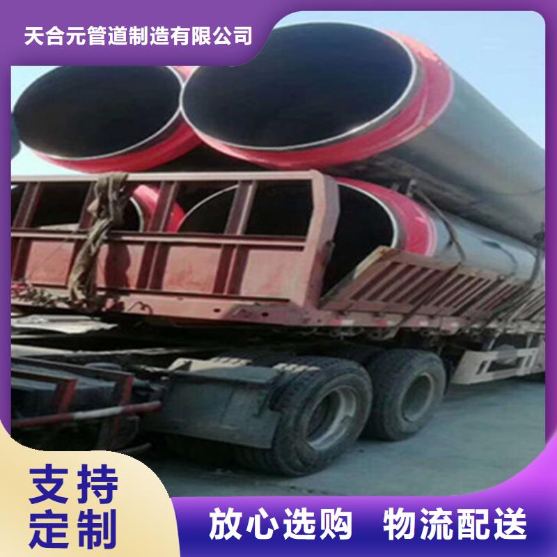 聚氨酯保溫管,熱浸塑穿線管廠家按需定制