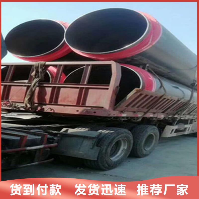 聚氨酯保溫管-鋼套鋼保溫管廠(chǎng)品質(zhì)服務(wù)
