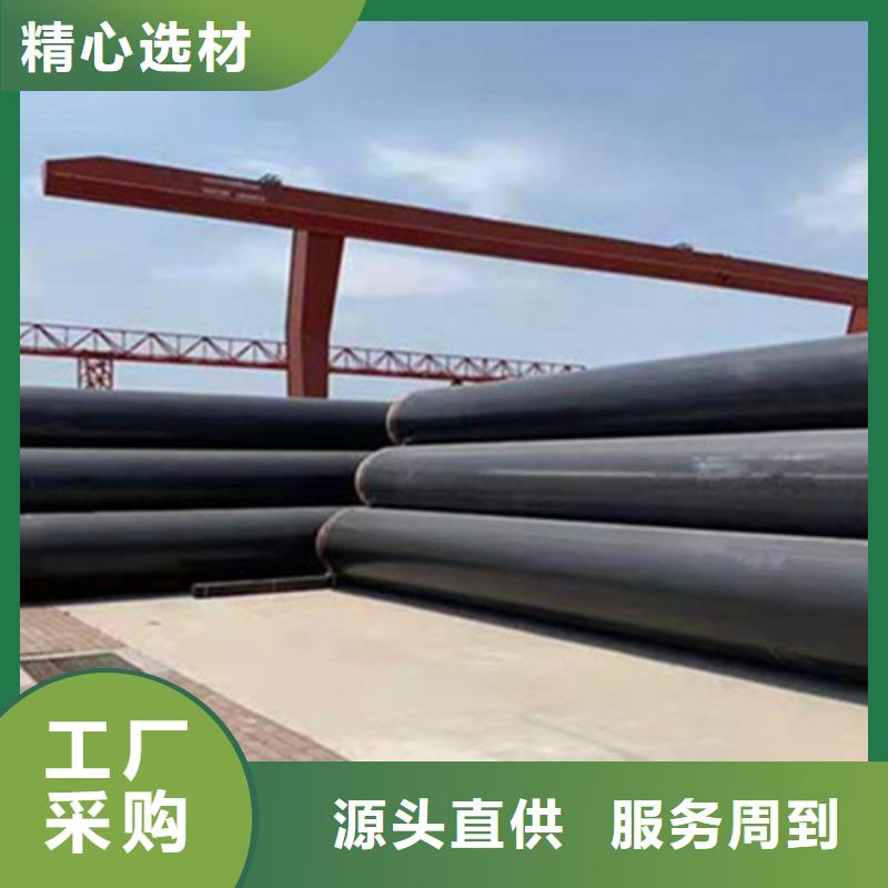 聚氨酯保溫管-鋼套鋼保溫管廠(chǎng)品質(zhì)服務(wù)