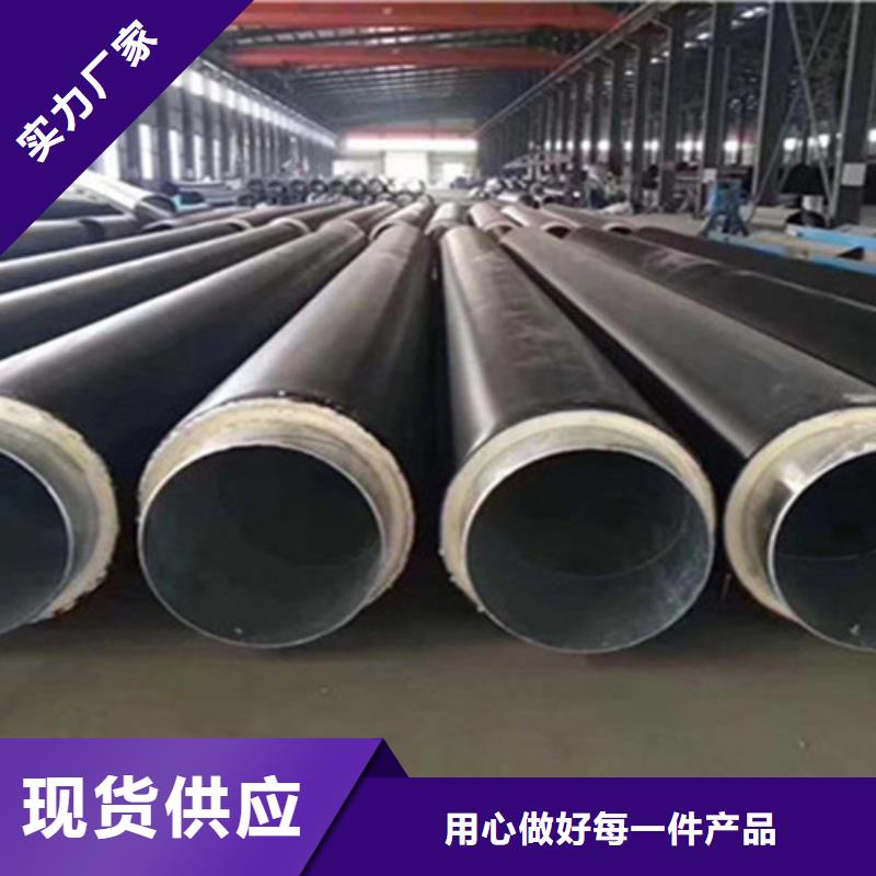 聚氨酯保溫管-鋼套鋼保溫管廠(chǎng)品質(zhì)服務(wù)