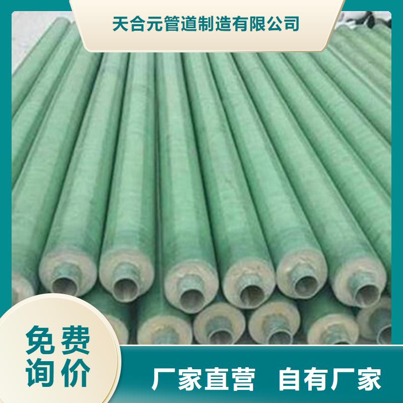 聚氨酯保溫管,熱浸塑穿線管廠家按需定制