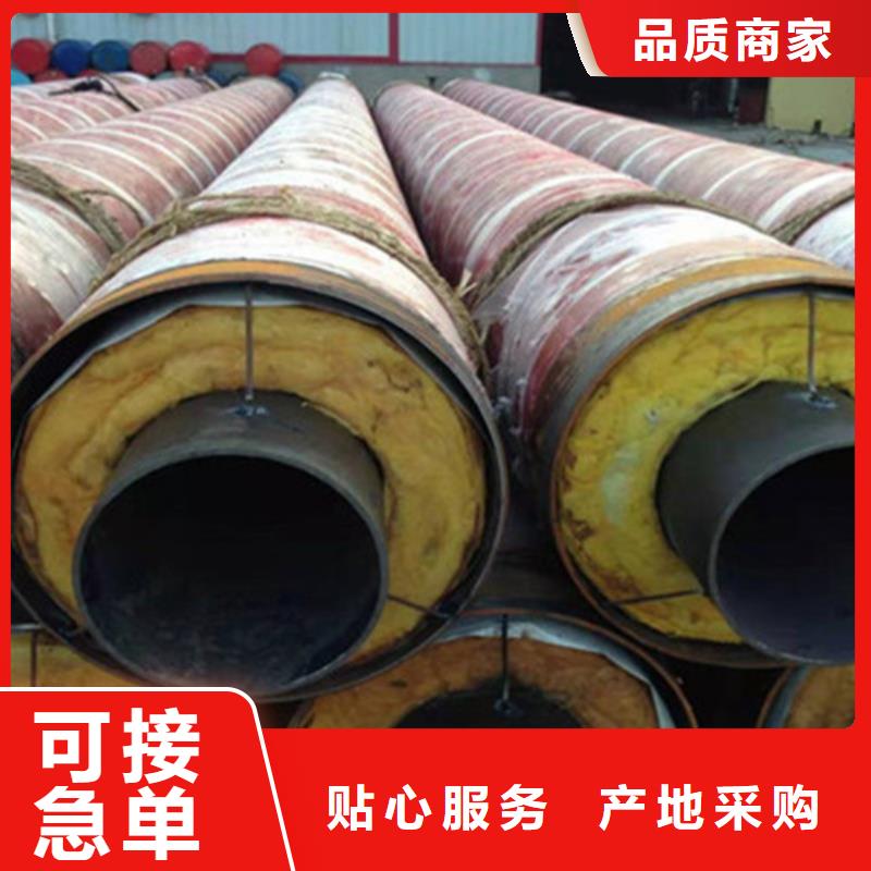 聚氨酯保溫管-鋼套鋼保溫管廠(chǎng)品質(zhì)服務(wù)