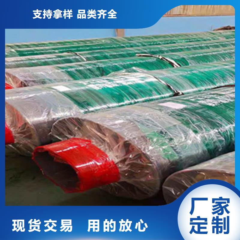 聚氨酯保溫管-鋼套鋼保溫管廠(chǎng)品質(zhì)服務(wù)