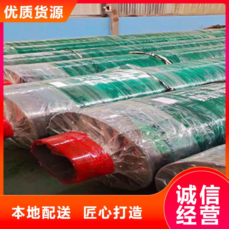 聚氨酯保溫管,熱浸塑穿線管廠家按需定制