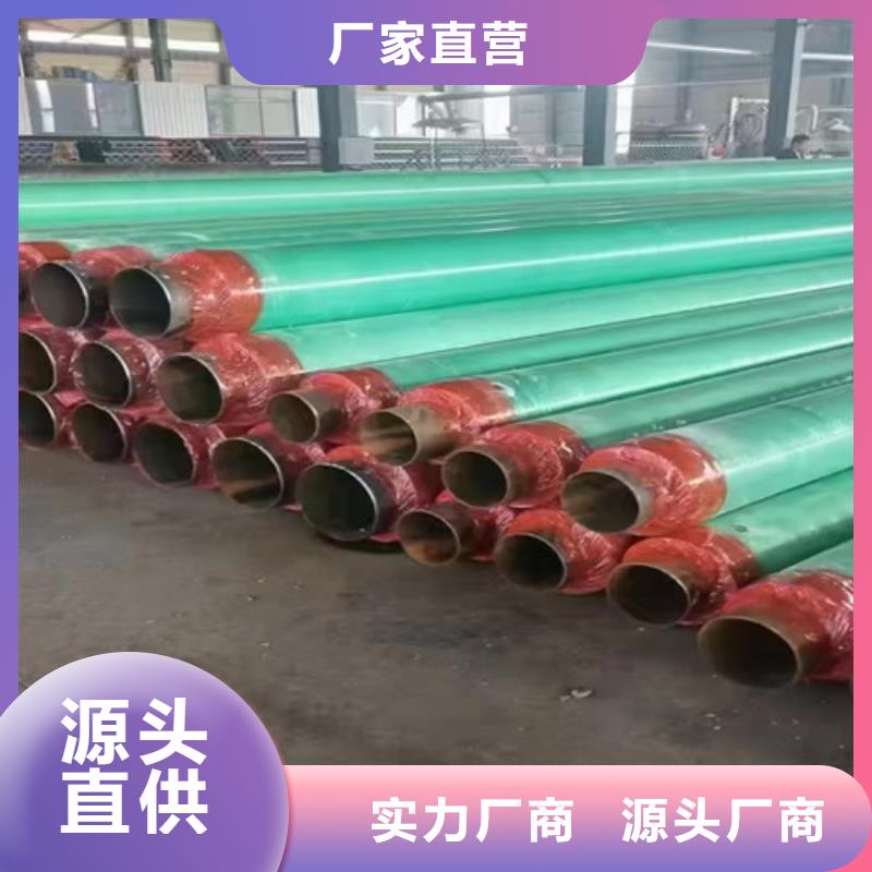 鋼套鋼直埋保溫管,涂塑鋼管廠優(yōu)質(zhì)材料廠家直銷
