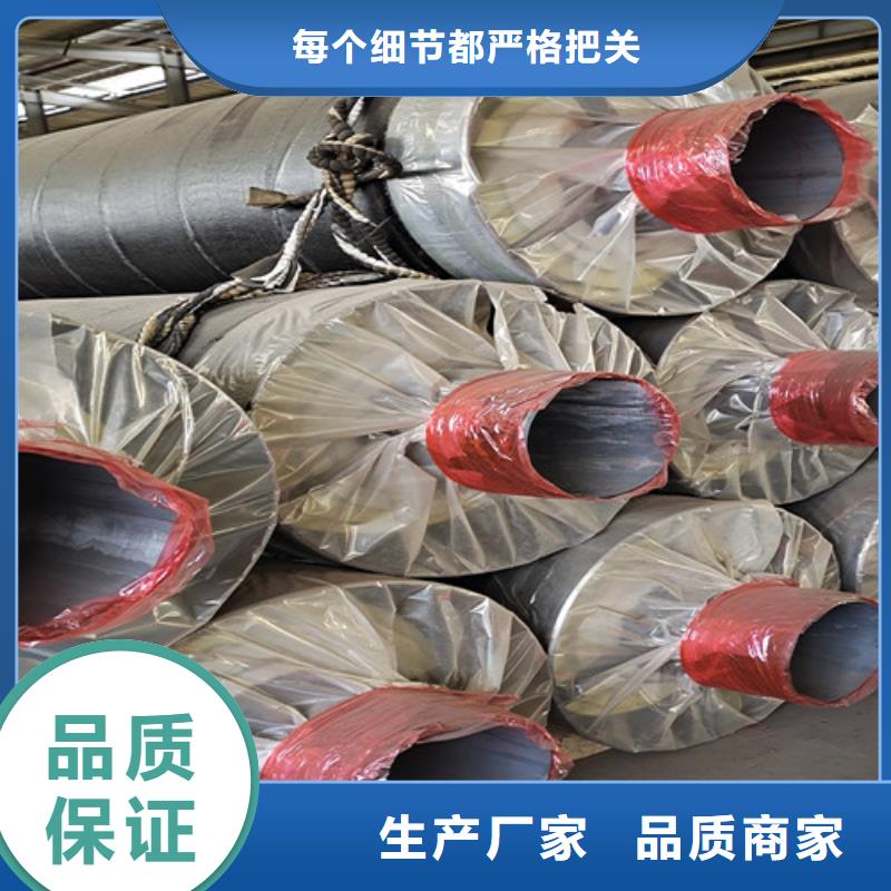 鋼套鋼直埋保溫管_3PE防腐鋼管廠經(jīng)銷商
